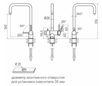 Детальное фото товара: Paulmark WETTER, смеситель, гранит, черный