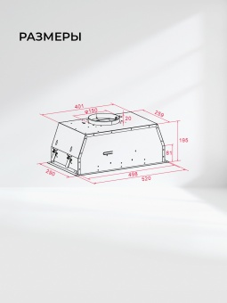 Детальное фото товара: LEX HYPER 600 Inverter WH