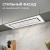 Zigmund & Shtain K 171.7 W Детальное фото товара: Zigmund & Shtain K 171.7 W