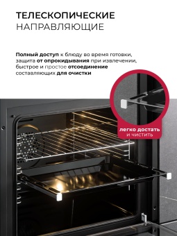 Детальное фото товара: LEX EDP 607 WH Wide Series