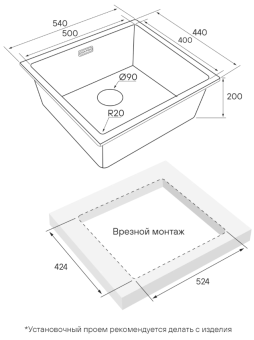 Детальное фото товара: Paulmark VISTA 54, мойка, нержавеющая сталь, светлое золото