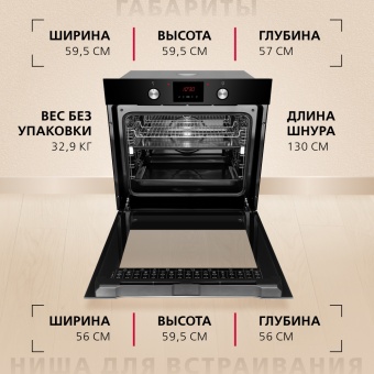 Детальное фото товара: Hansa BOESS694001