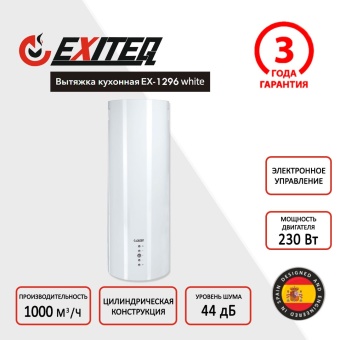 Детальное фото товара: EXITEQ EX-1296 white
