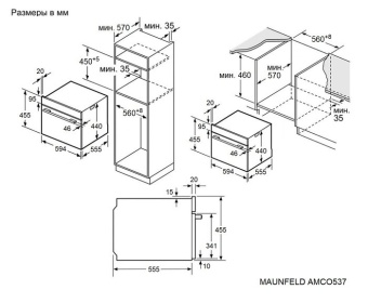 Детальное фото товара: Maunfeld AMCO537GB