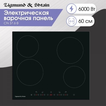 Детальное фото товара: Zigmund & Shtain CN 37.6 B