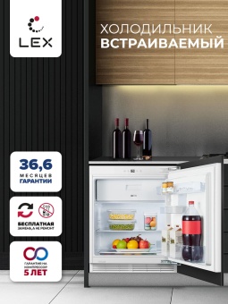 Детальное фото товара: LEX RBI 103 DF