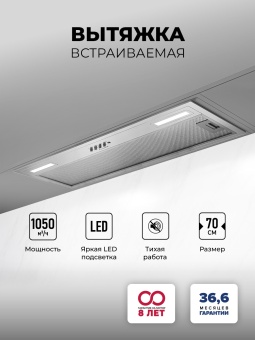 Детальное фото товара: LEX HYPER 900 IX