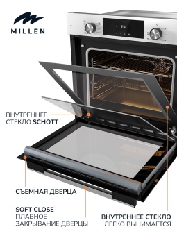 Детальное фото товара: MILLEN MEO 6003 WH