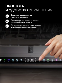 Детальное фото товара: LEX PM 4583А color Lux