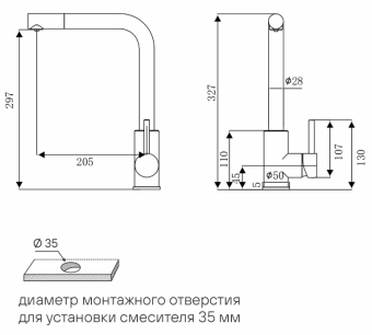 Детальное фото товара: Paulmark TWIN, смеситель, брашированная сталь