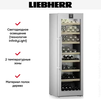 Детальное фото товара: Liebherr WPsd 5252-20 001 Vinidor