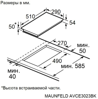 Детальное фото товара: Maunfeld AVCE3023BK