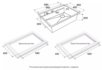 Детальное фото товара: Paulmark NEXT-PRO 58 UNI, мойка, нержавеющая сталь брашированная