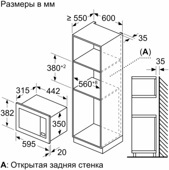 Детальное фото товара: Bosch BFL623MB3