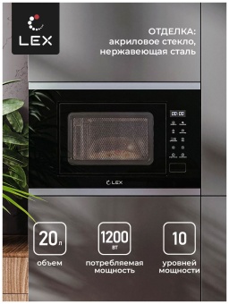 Детальное фото товара: LEX BIMO 20.02 INOX
