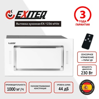 Детальное фото товара: EXITEQ EX-1236 white