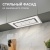 Zigmund & Shtain K 171.5 W Детальное фото товара: Zigmund & Shtain K 171.5 W