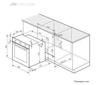 Детальное фото товара: MILLEN MEO 601 IX