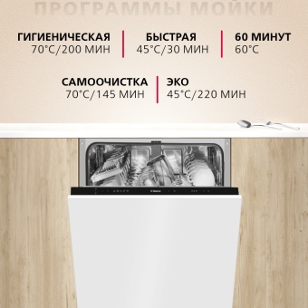 Детальное фото товара: Hansa ZIM615BQ