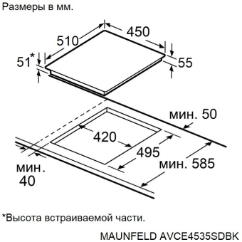 Детальное фото товара: Maunfeld AVCE4535SDBK