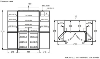 Детальное фото товара: Maunfeld MFF190NFDBG Matt Inverter