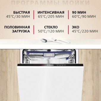 Детальное фото товара: Hansa ZIM626EH