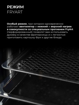 Детальное фото товара: LEX EDP 680 IX MAX