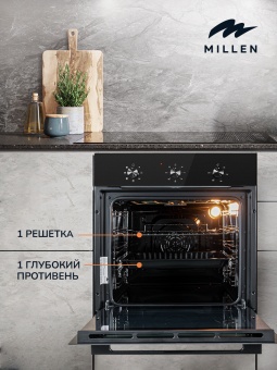 Детальное фото товара: MILLEN MEO 601 BL