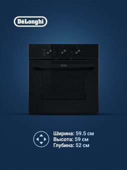 Детальное фото товара: DeLonghi DEO 615 NB FABIOLA