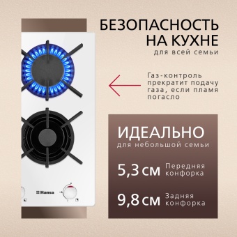 Детальное фото товара: Hansa BHKW330300