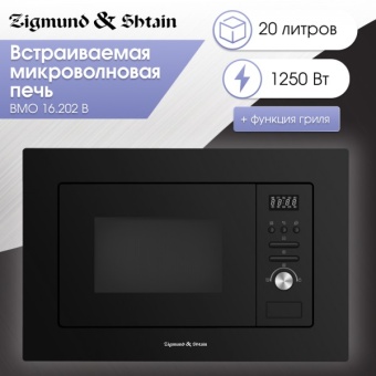 Детальное фото товара: Zigmund & Shtain BMO 16.202 B