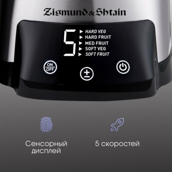Детальное фото товара: Zigmund & Shtain EJ-755