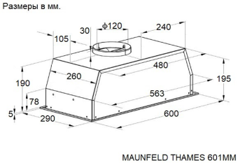 Детальное фото товара: Maunfeld THAMES 601MM WHITE
