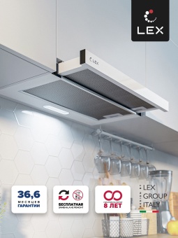 Детальное фото товара: LEX Honver 2M 600 WHITE