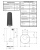 EXITEQ EX-1296 black Детальное фото товара: EXITEQ EX-1296 black