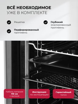 Детальное фото товара: LEX EDP 080 WH STEAM