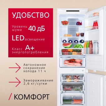 Детальное фото товара: Hansa BK307.2NFZC