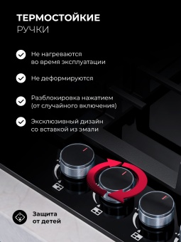 Детальное фото товара: LEX GVG 642A BBL