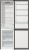 Детальное фото товара: Gorenje NRK6202EBXL4
