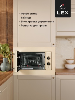 Детальное фото товара: LEX BIMO 20.01 C IVORY