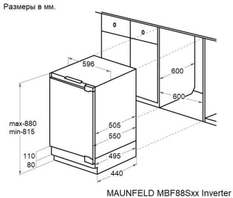 Детальное фото товара: Maunfeld MBF88SWGR Inverter