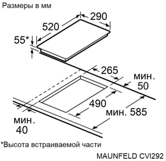 Детальное фото товара: Maunfeld CVI292S2FBG LUX Inverter