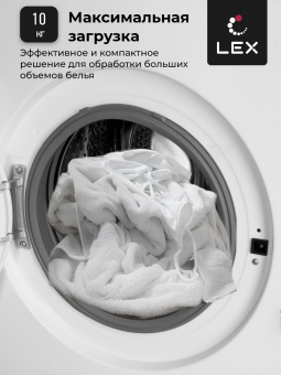 Детальное фото товара: LEX LWM10012WID