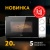 making Oasis everywhere MW-70XW Детальное фото товара: making Oasis everywhere MW-70XW