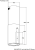Maunfeld Lee Light Isla 35 Sensor White Детальное фото товара: Maunfeld Lee Light Isla 35 Sensor White