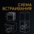 making Oasis everywhere D-SLW Детальное фото товара: making Oasis everywhere D-SLW