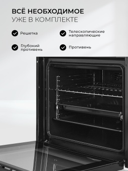 Детальное фото товара: LEX EDM 1002 ONE WH
