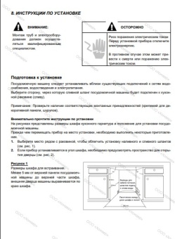 Детальное фото товара: De Dietrich FDD422QJ2