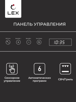 Детальное фото товара: LEX BIMO 20.07 INOX