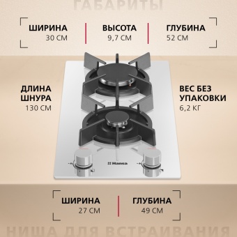 Детальное фото товара: Hansa BHKW330300